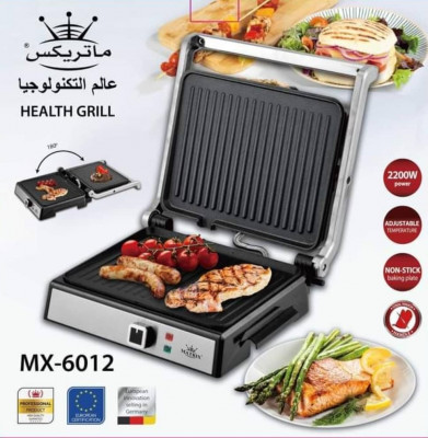 Panineuse & Grill Viande / Barbecue -900 Watts - Inox - Prix en Algérie