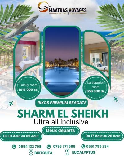رحلة-منظمة-voyage-organise-sharm-el-sheikh-en-version-vip-rixos-premium-seagate-بئر-توتة-الجزائر