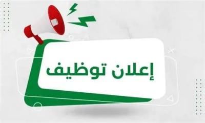 تعليم-و-تكوين-مقتصد-الرغاية-الجزائر