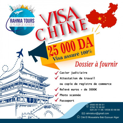 reservations-visa-chine-bab-ezzouar-alger-algerie