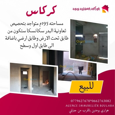 Sell property Tébessa Tebessa