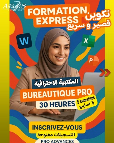 Formation Express: BUREAUTIQUE PRO (30h)