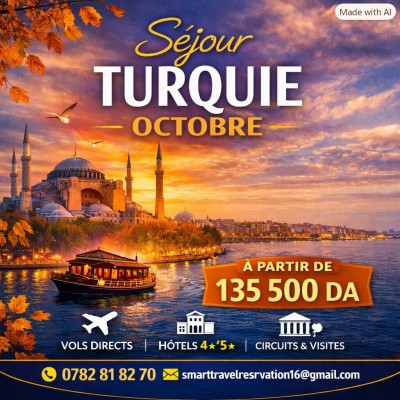 رحلة-سياحية-istanbul-octobre-القبة-الجزائر