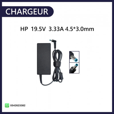 cables-adaptateurs-chargeur-hp-195v-333a-setif-algerie