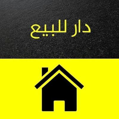 عمارة-بيع-أم-البواقي-سيقوس-الجزائر
