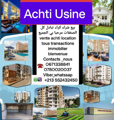 usine-cherche-achat-alger-centre-algerie