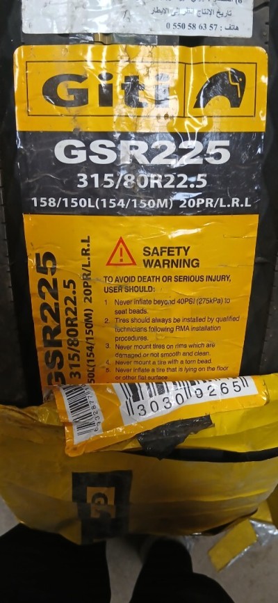 Pneu 315/80R22.5 Giti