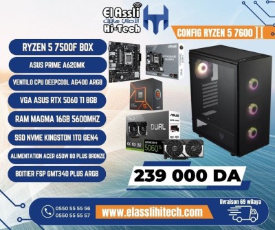 Configuration PC Gamer Ryzen 5 7500F / RTX 5060 Ti 8GB / 16GB DDR5 / 1TB NVMe