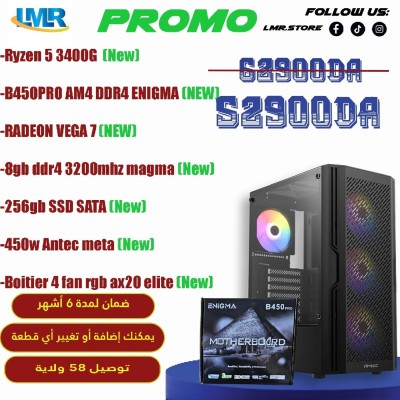 PC GAMER ( RYZEN 5 3400G + B450M + 8GB + 256GB SSD )