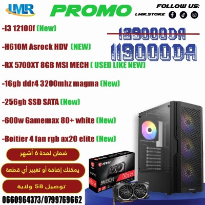 PC GAMER ( I3 12100F + RX5700 XT + 16GB + 256GB SSD ) 