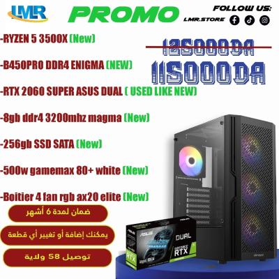 PC GAMER ( R5 3500X + RTX 2060 SUPER + 16GB + 256GB SSD ) 