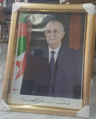 accessoires-de-bureaux-cadre-du-president-dar-el-beida-alger-algerie