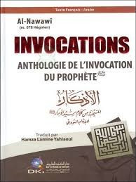  Invocations : Anthologie de l'invocation du Prophète (SAW) - Version française / Livre, Al-Nawawî