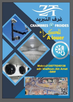 froid-climatisation-chambre-froide-a-louer-ou-vendre-ain-arnat-setif-algerie