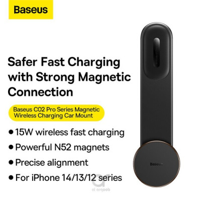 Baseus C02 Pro Series Support De Voiture De Chargement Sans Fil Magnétique