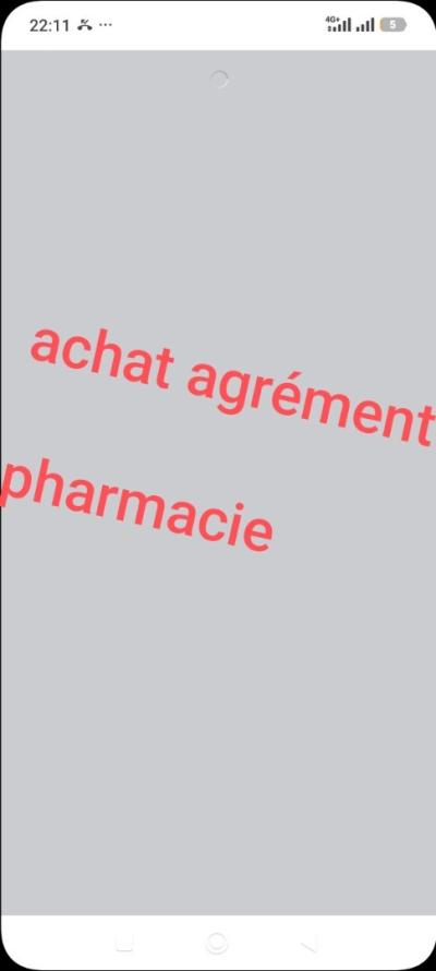 أجهزة-طبية-partenariat-pour-achat-agrement-pharmacie-عين-النعجة-الجزائر