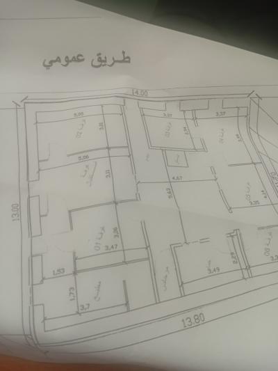 Vente Terrain Tipaza Kolea