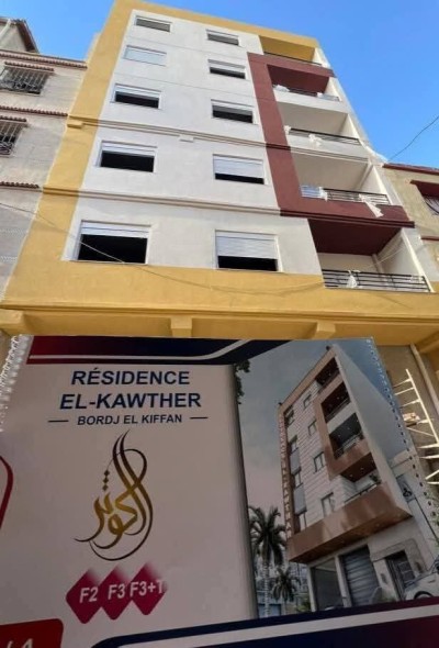 Sell Commercial Alger Bordj el kiffan