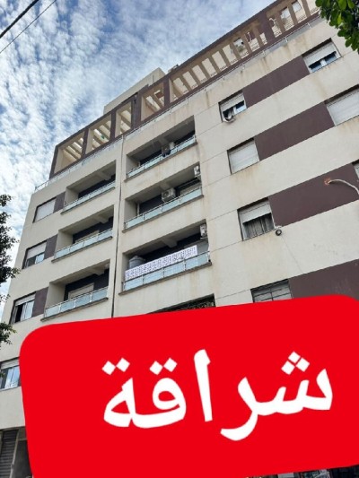 Vente Appartement F3 Alger Cheraga