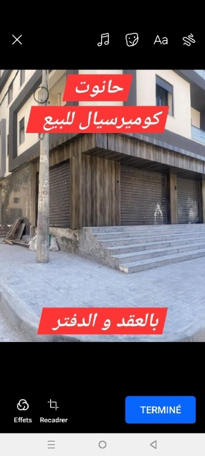 Sell Commercial Alger Bordj el bahri