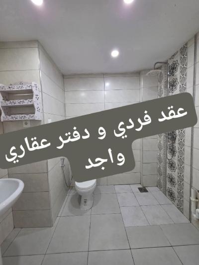 Sell Apartment F3 Alger Bordj el kiffan