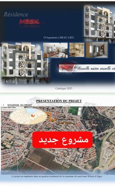 Sell Apartment F4 Alger El harrach