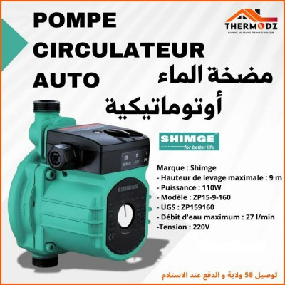 autre-pompe-circulateur-auto-shimge-constantine-algerie