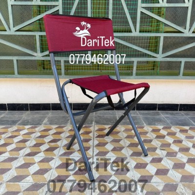 Chaise Tabouret Pliante de Plage ou Camping Léger et Pratique - كرسي بحر