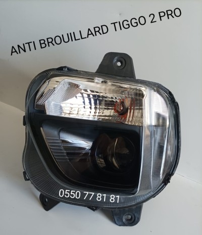 LES ANTI BROUILLARDS CHERY GEELY JETOUR ET ARIZO 5 /// انتي برويار شيري / جيلي / جيتور و أريزو 5