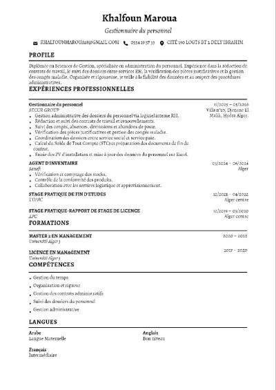 إدارة-و-تسيير-gestionnaire-du-personnel-دالي-ابراهيم-الجزائر