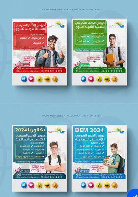 graphisme-communication-infographiste-staoueli-alger-algerie