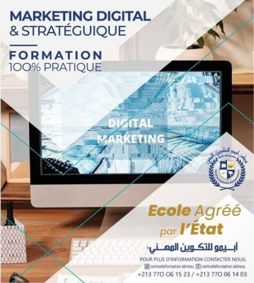 ecoles-formations-دورة-التسويق-الرقمي-و-الاستراتيجي-el-harrach-alger-algerie