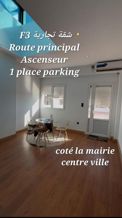 Location Appartement F3 Alger Birkhadem