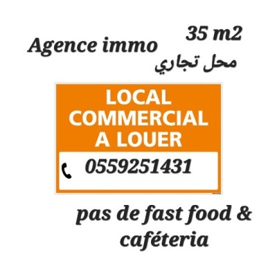 Location Local Alger Bab ezzouar