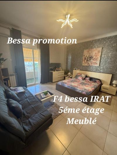 بيع شقة 4 غرف الجزائر أولاد فايت