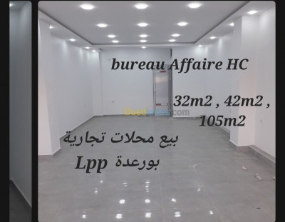 Sell Commercial Algiers Reghaia