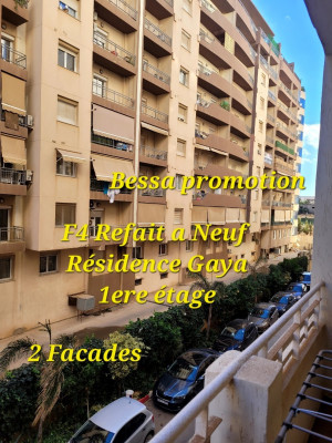 بيع شقة 4 غرف الجزائر أولاد فايت