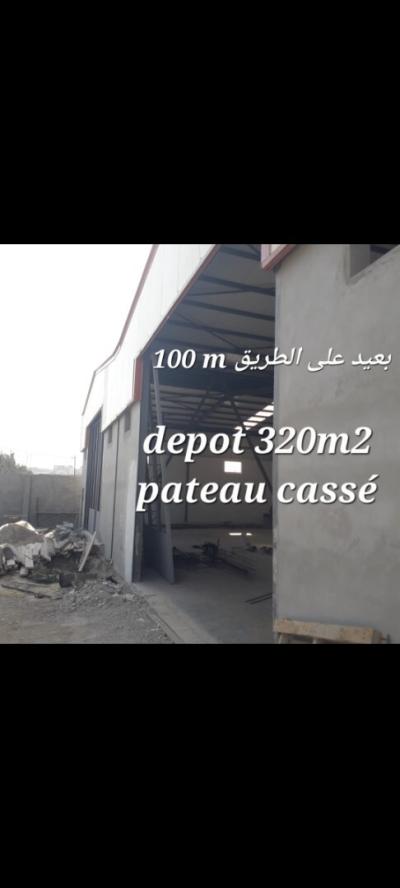 Location Local Alger Bordj el kiffan