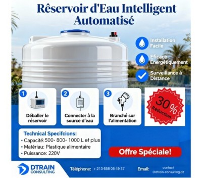 خزان ماء ذكي أوتوماتيكي  Citerne Automatisée Intelligente Plug & Play 