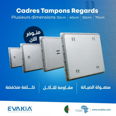 CADRE TAMPON EVAKIA