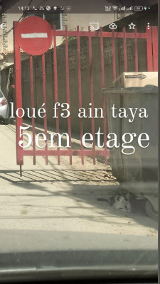 Rent Apartment F3 Alger Ain taya
