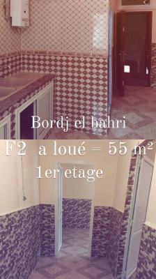 niveau-de-villa-location-f2-alger-bordj-el-bahri-algerie