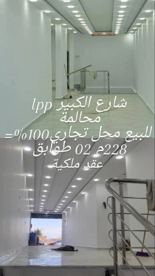 Sell Commercial Algiers Mahelma