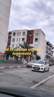 بيع شقة 3 غرف الجزائر الرويبة