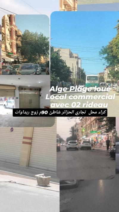 Location Local Alger Bordj el bahri