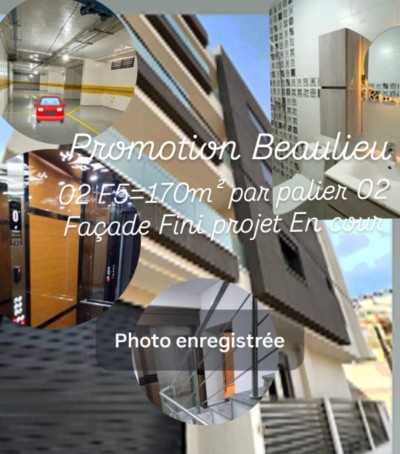 بيع شقة 5 غرف الجزائر وادي السمار