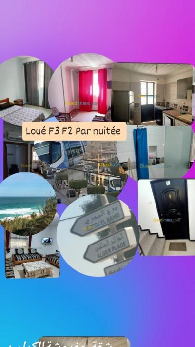 Location vacances Appartement F2 Alger Bordj el bahri