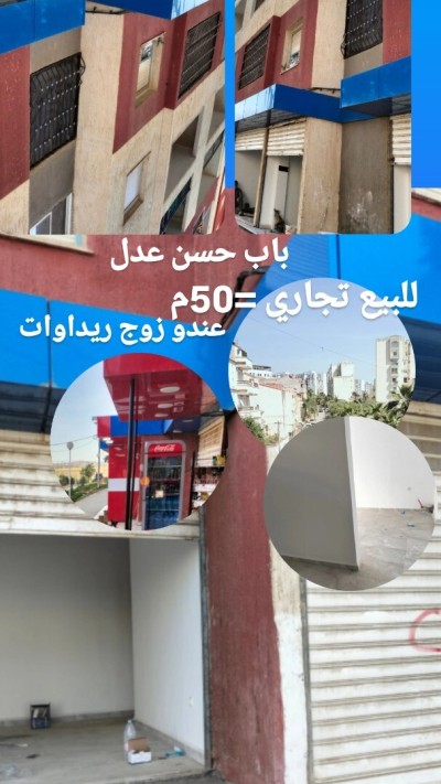 Vente Local Alger Baba hassen