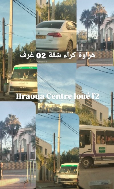 Location Appartement Niveau de villa F2 Alger Hraoua