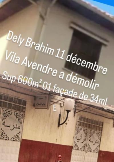 بيع أرض الجزائر دالي ابراهيم